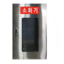 JI-S30 소화기보관함 1구