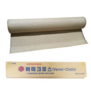 불티방지포(버미크로스) 불티방지커버 방염포 용접불꽃 비산방지포